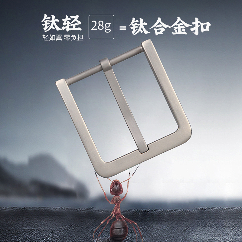 牛当家(CattleOWN)钛合金皮带男真皮中年牛仔裤带头层牛皮腰带男休闲针扣3138高清大图