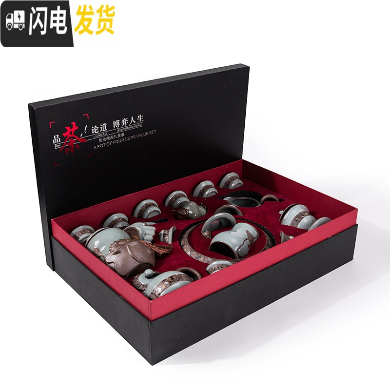 三维工匠汝窑哥窑茶具套装整套家用冰裂釉陶瓷功夫紫砂茶壶茶杯盖碗礼盒装 新款哥窑14件套-安全包装