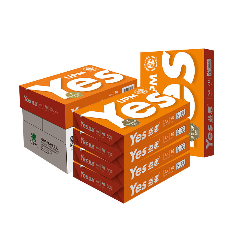 (橙)益思 UPM Yes orange 纯白复印纸 A4 70g 500张/包 5包/箱 整箱订购