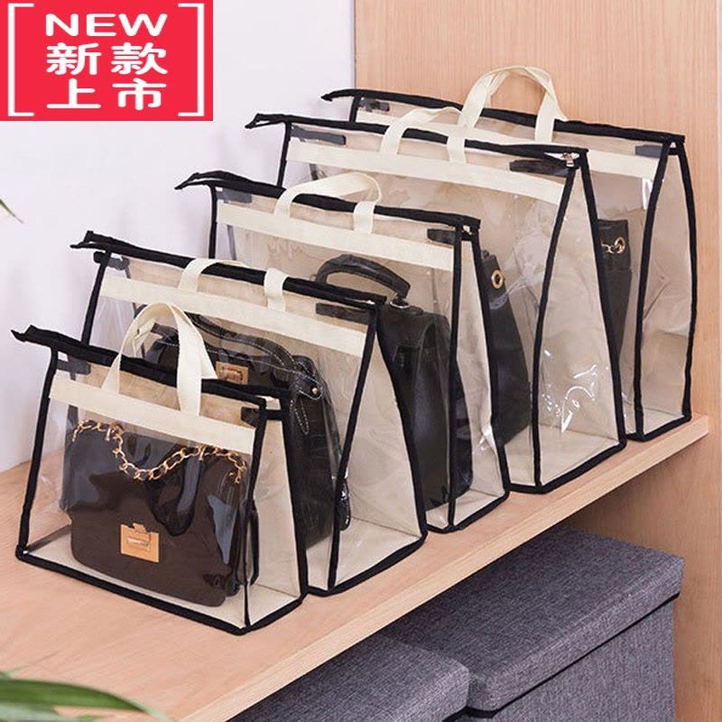 可莉允透气防潮包包防尘袋衣柜密封皮包保护整理收纳袋透明挂袋收纳器图片