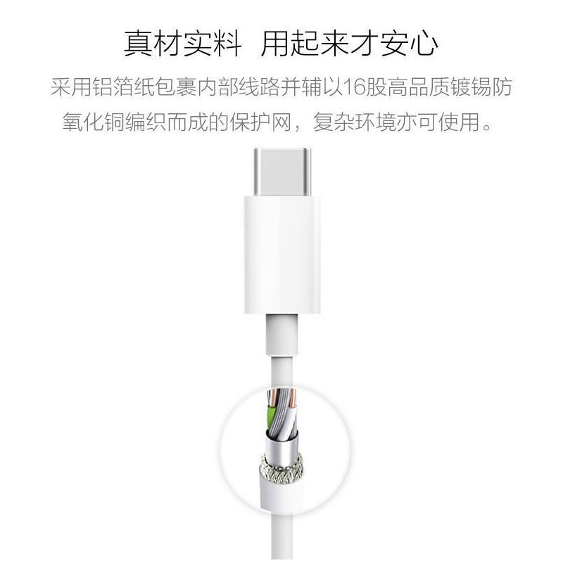 快充充电器vivo充电器头苹果数据线华为充电线适用oppo安卓小米5v|1米梯形口充电线2条