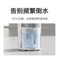 小米米家智能除湿机50L家用抽湿机轻音卧室吸湿器地下室除潮器动态恒湿