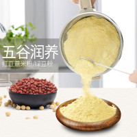 奥克斯（AUX） 研磨机 磨粉机厨房超细粉碎机 家用中药材 料理机辅食机真空大容量YM18