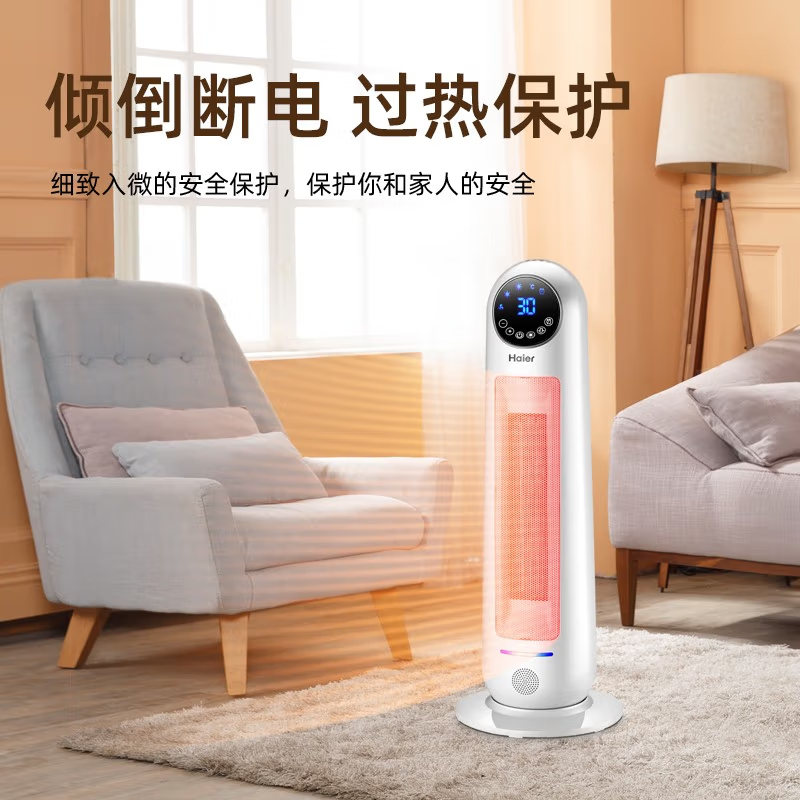 海尔/Haier HNS2203A 机械式 3档 11㎡(含)-20㎡(含) 白色 取暖器高清大图