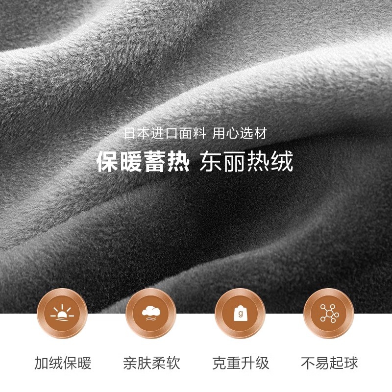 花花公子中高领男士加热保暖内衣加厚加绒德绒秋衣秋裤套装冬季高清大图