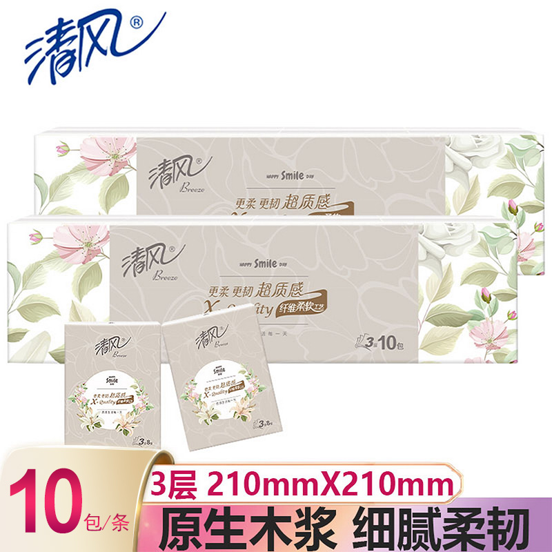 清风手帕纸8张*10包*6条超质感系列B63AXB-6绵柔亲肤高清大图