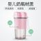 usb充电迷你榨汁机随身便携式家用豆浆机电动小型学生果汁杯宿舍|[标准版]少女粉