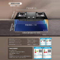 老板(Robam)烟灶套餐 油烟机 23m³侧吸烟机三面拢烟 灶具厨电套装28X02S+30B5X(天然气)