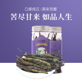 天方茶叶 60g苦丁茶 罐装花草茶 甘草茶