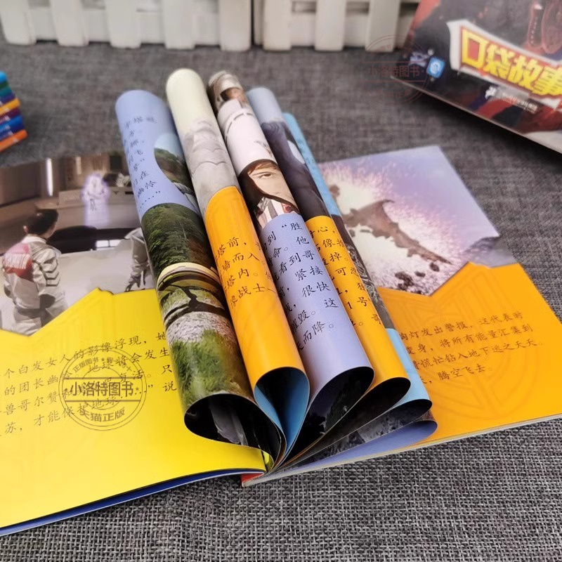 [官方正版 全10册]迪迦奥特曼口袋故事书 [正版] 迪迦奥特曼口袋故事书全10册 奥特曼书绘本幼儿园绘本阅读儿童绘本0高清大图