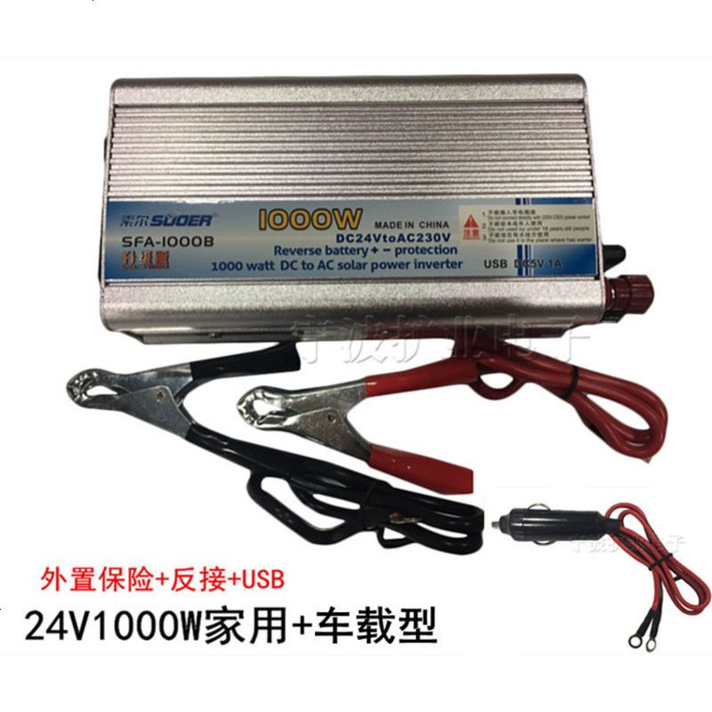 正品SFA1000W逆变器家用车载 12V/24V转220V异变器电源转换器