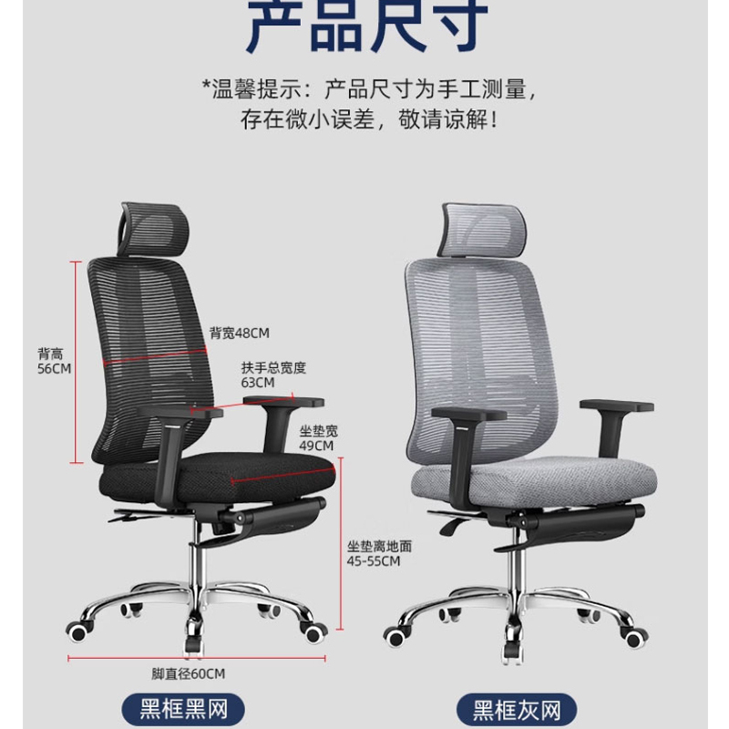 一鹏电脑椅舒适久坐书房转椅家用可躺午休网布钢制脚办公椅