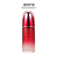 SHISEIDO 资生堂 红妍肌活精华露 精华液 红腰子 75ml/瓶 滋润营养 修护 法国版