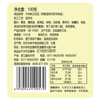 华味亨 100g牛肉味兰花豆*2袋
