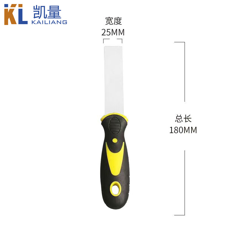 凯量 油灰刀腻子刀清洁铲 不锈钢1寸 把高清大图