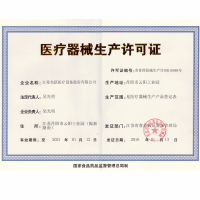 鱼跃电子血压计YE680B家用语音血压仪上臂式高精度全自动血压器大屏