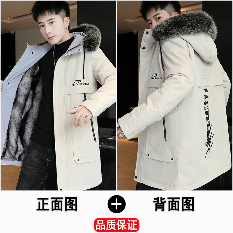 BaLuoShang加绒加厚外套男士秋冬季2020新款棉袄韩版潮流棉衣中长款大衣棉服棉衣