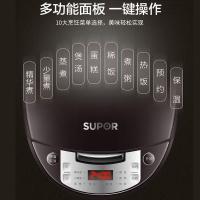 苏泊尔电饭煲家用5L升智能多功能煮饭锅大容量 咖啡色
