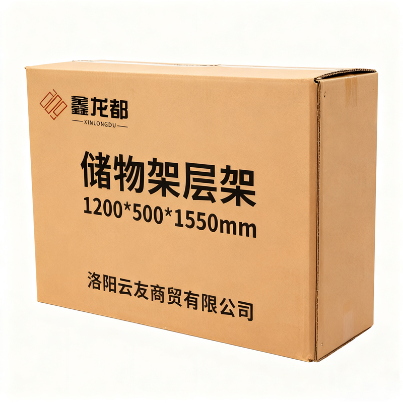 鑫龙都储物架层架1200*500*1550mm台高清大图