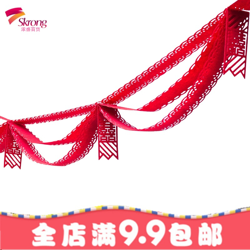 创意立体拉花彩带 结婚用品无纺布婚房装饰 新房客厅卧室婚庆布置