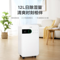 苏泊尔(SUPOR)除湿机家用抽湿机卧室客厅地下室干燥机吸湿去湿除潮防潮回南天除湿器干衣净化 EDIH-01A-12