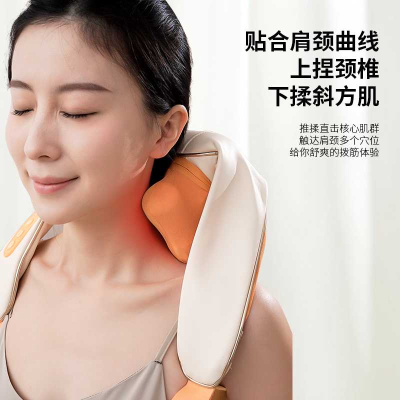 奥克斯AUX 按摩披肩AJA-05D-A65白色高清大图