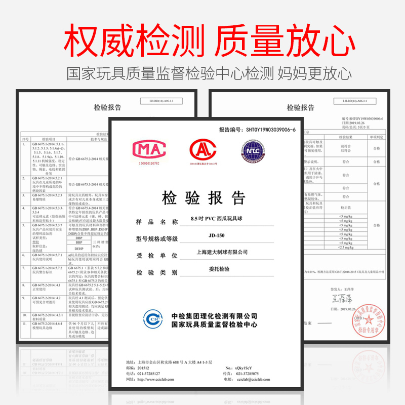 球儿童玩具小西瓜球弹力幼儿园专用婴儿宝宝手抓拍拍球类玩具 西瓜球(送气筒气针)