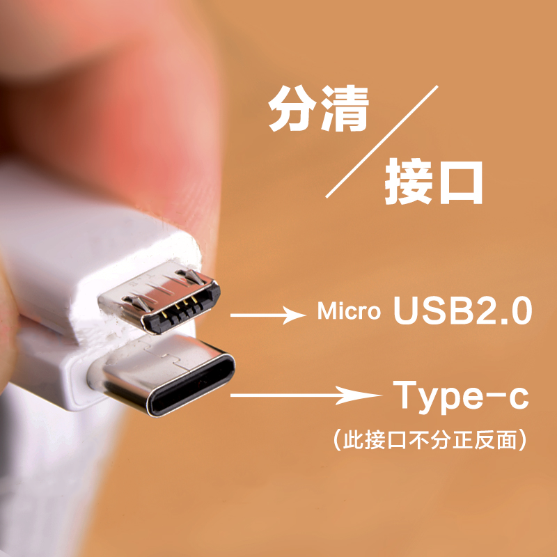 安卓三星手机快充充电器头s108note95v9v数据线套装平板通用请注意