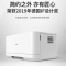 得力(deli) P2000DW黑白激光多功能打印机