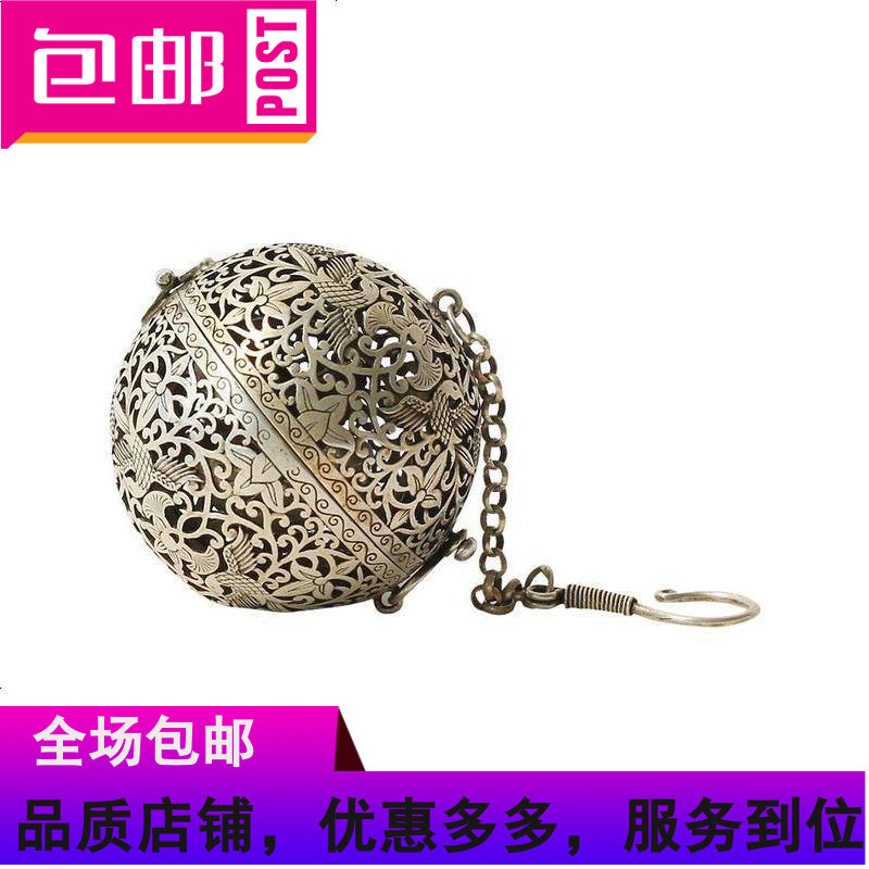 魏美人香薰用品国家宝藏葡萄花鸟纹银香囊球车载香薰炉镂空香薰球塔香炉檀沉香炉 价格图片品牌报价 苏宁易购瑞新生活日用专营店