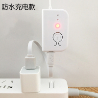 HOTBEE 输液报警器 吊针盐水打点滴电子低量自动提醒神器输液宝防水充电医生推荐使用 防水充电款