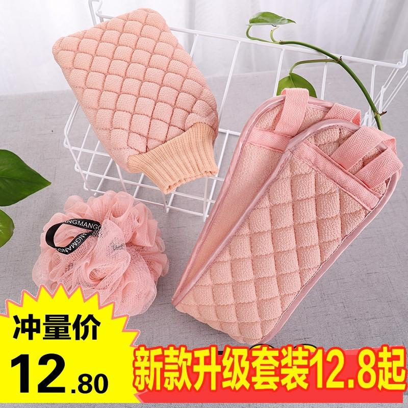 2个浴花两面澡巾 搓泥巾神器套挫戳两双面背三件。搓澡澡女浴花两用磨砂后背澡巾
