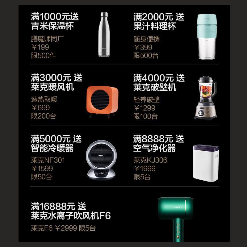 碧云泉/bewinch 净水器家用一体机 净化加热智能净饮机 M3-闲云 台上式 免安装净水机 无菌矿物质好水 饮水机