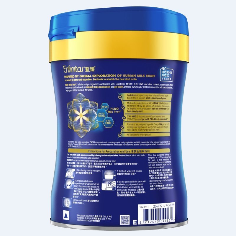 美赞臣(Mead Johnson)婴幼儿奶粉 升级版港版蓝臻3段 含HMO 820g *3罐装 荷兰进口