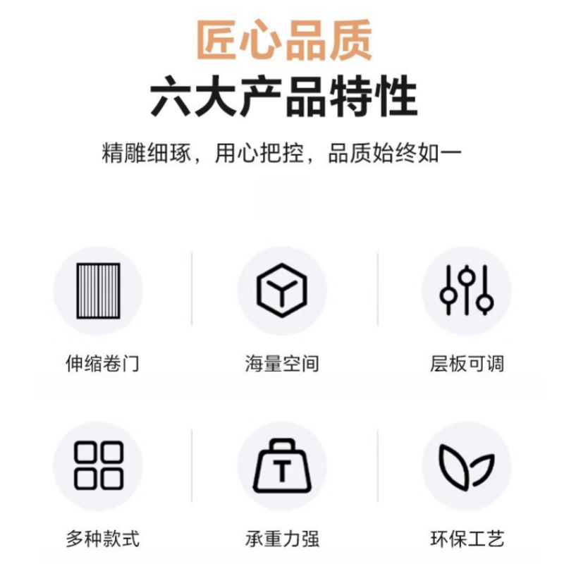 荺炬卷门储物柜高清大图