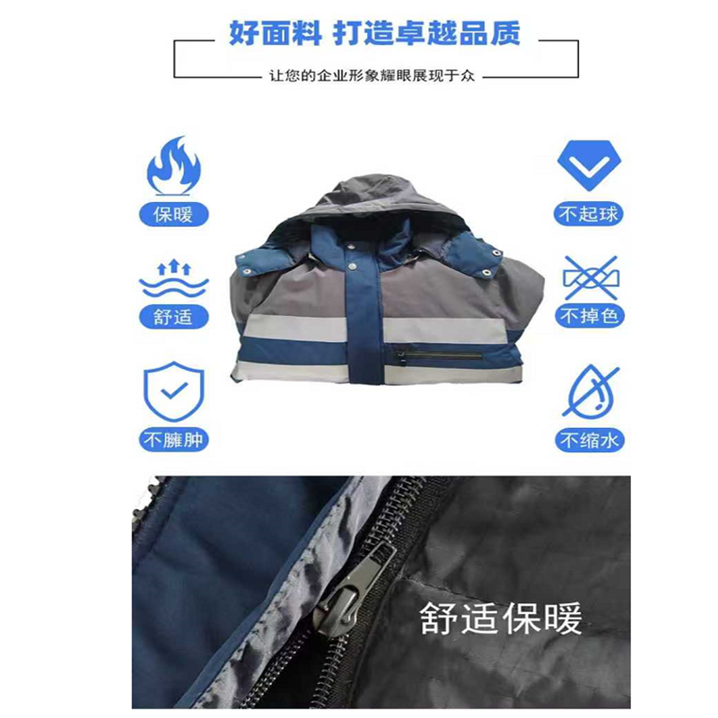 飞翔大雁 羽绒服套装 S-XXXXL 套高清大图