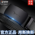 啄木鸟皮带男士2025新款真皮自动扣商务休闲牛皮腰带潮流裤带自腰