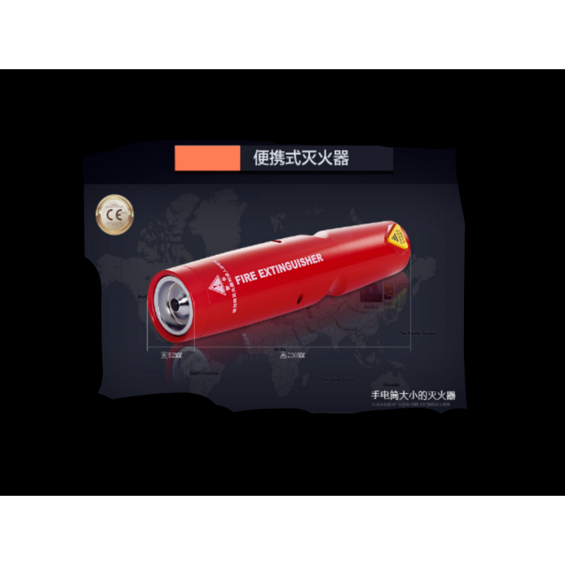 及安盾DKL便携式纳米粒子气溶胶灭火器