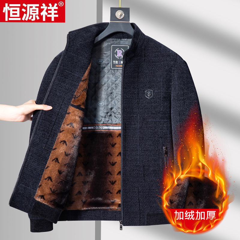 恒源祥加绒夹克外套中老年男士毛呢大衣加绒加厚爷爷装棉衣冬毛高清大图