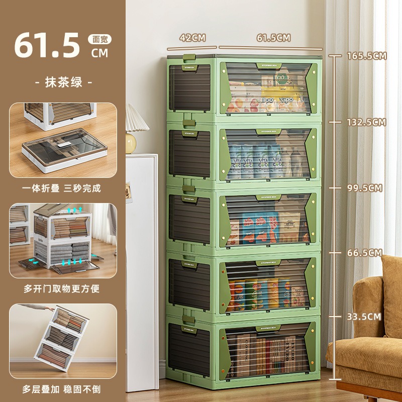 华普思收纳箱五开门家用衣服整理箱大号宿舍杂物收纳盒透明书本储物箱抹茶绿(加大)三层(推荐款)