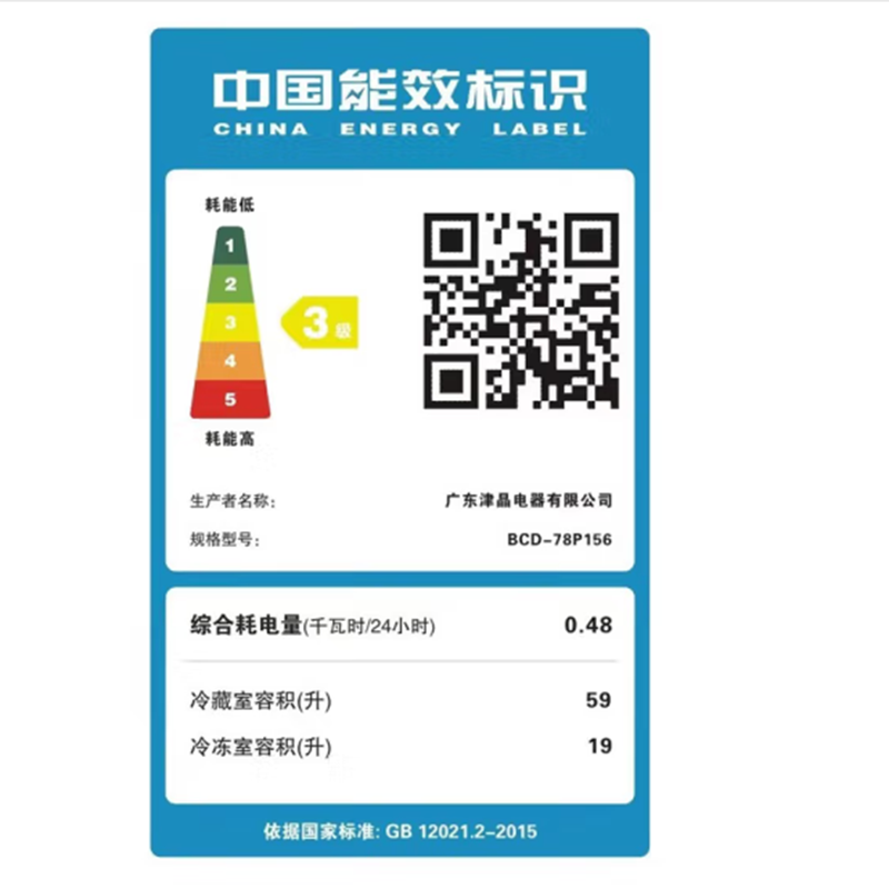 志高(CHIGO)冰吧小型冰箱家用茶叶保鲜柜冷藏冰柜饮料红酒零食客厅办公室_192升全冷藏蓝灯