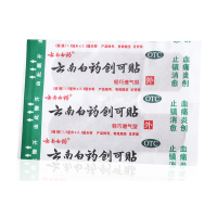 云南白药创可贴100片 轻巧透气型消炎止痛愈创止血贴消炎医用家用