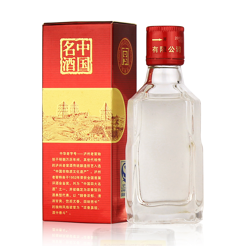 2018年泸州老窖特曲小酒52度50ml*10瓶浓香型白酒高清大图