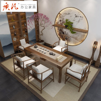 质凡实木茶几中式茶桌长方形办公室茶台边桌
