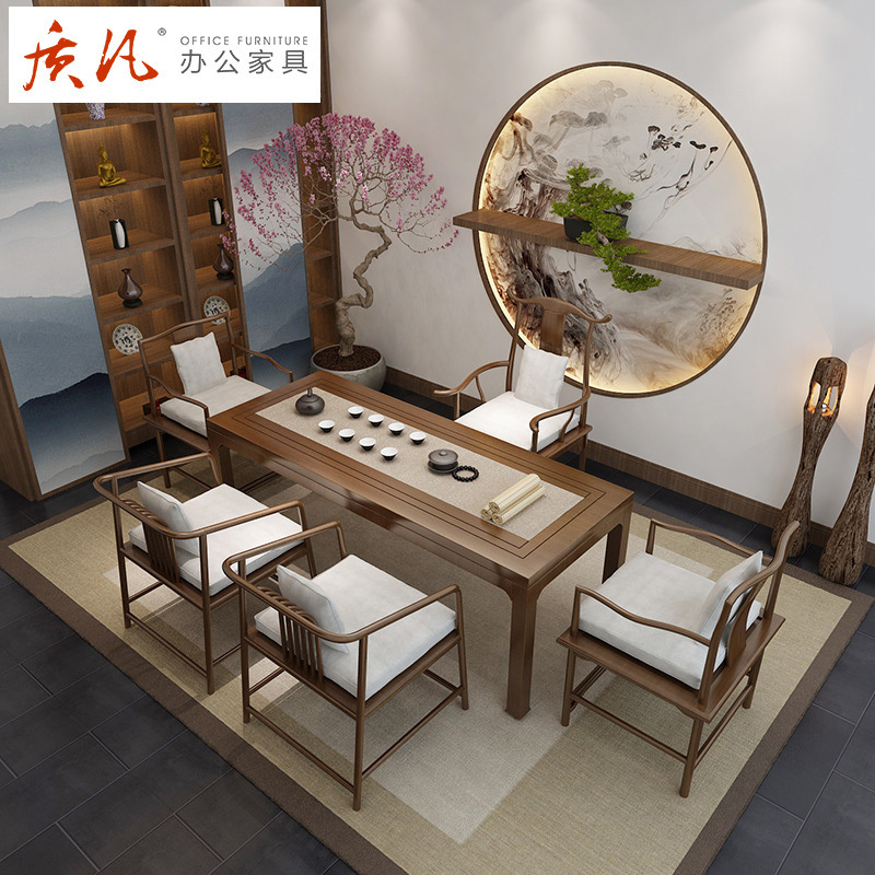 质凡实木茶几中式茶桌长方形办公室茶台边桌