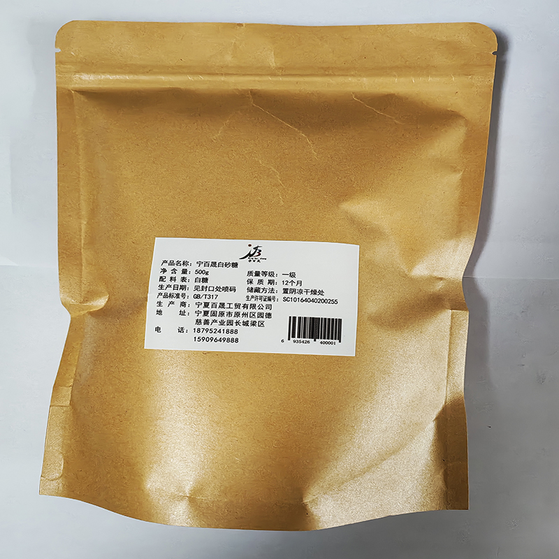 宁百晟棉白糖500g/袋高清大图