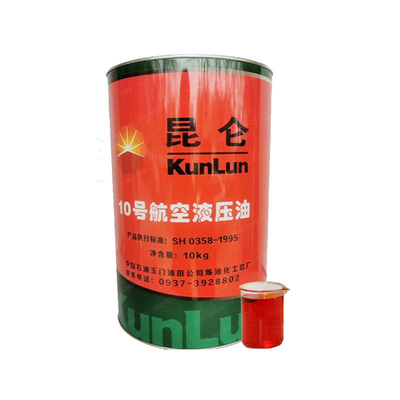 东风 中国石油 昆仑润滑油十号航空液压油(天空用)10kg