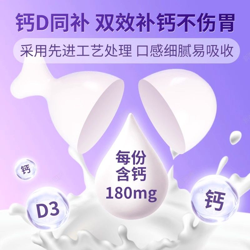 美国PipingRock朴诺儿童牛乳钙软胶囊100粒婴幼儿青少年学生补钙维生素D协同作用好吸收助长高助力骨健康高清大图