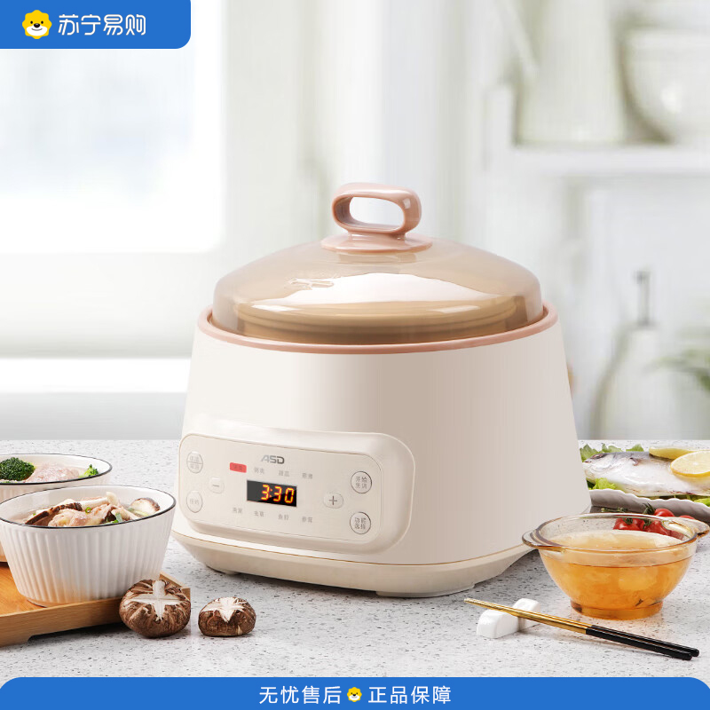 ASD爱仕达福满多陶瓷炖锅 AD-Y03E903 2.8L