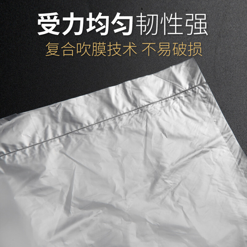 科力邦(Kelibang) 白色透明大号垃圾袋 100*120cm双面3.5丝 50只装 垃圾桶120L KB1316高清大图